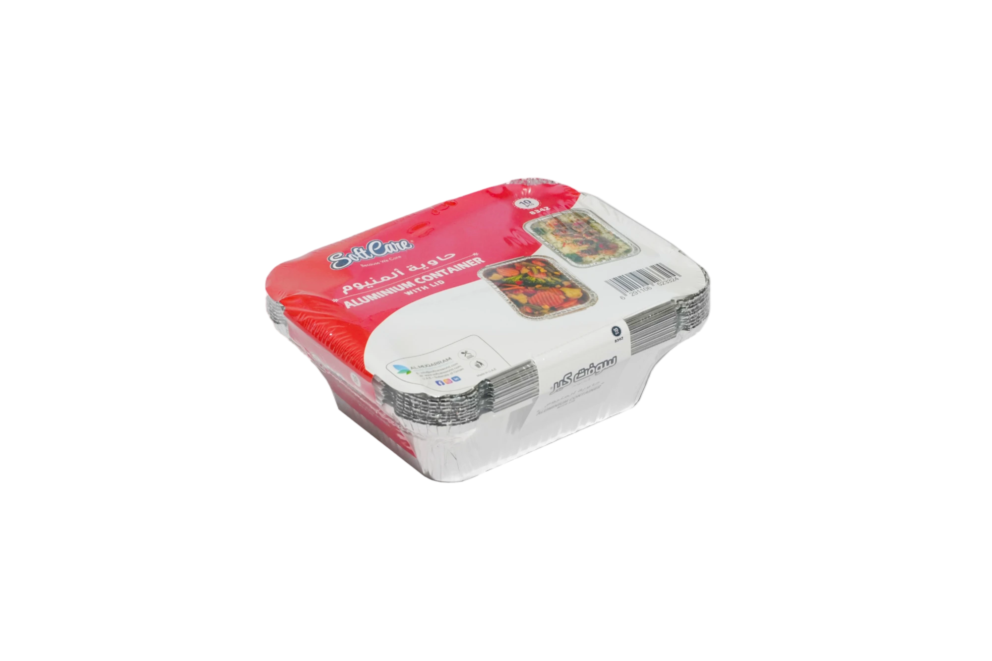 Alluminum Container 8342